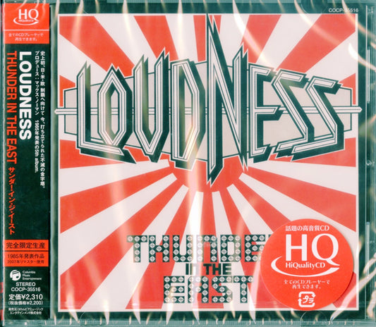 Loudness - Thunder In The East - Japan  HQCD Limited Edition