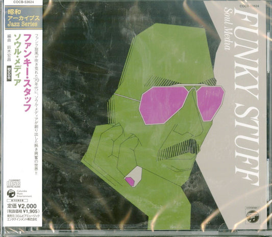 Jiro Inagaki & Soul Media - Fanky Stuff - Japan CD