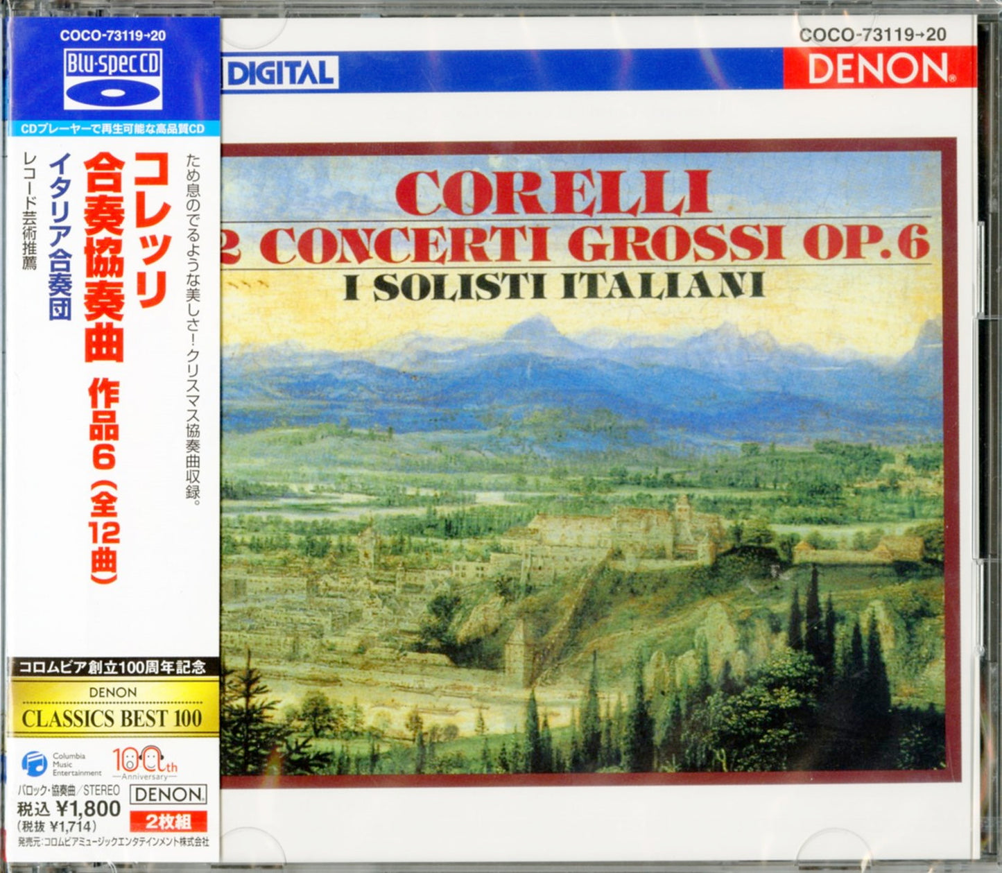 I Solisti Italiani - Corelli. A.: Concerti Grossi. Op. 6 - Japan  2 Blu-spec CD