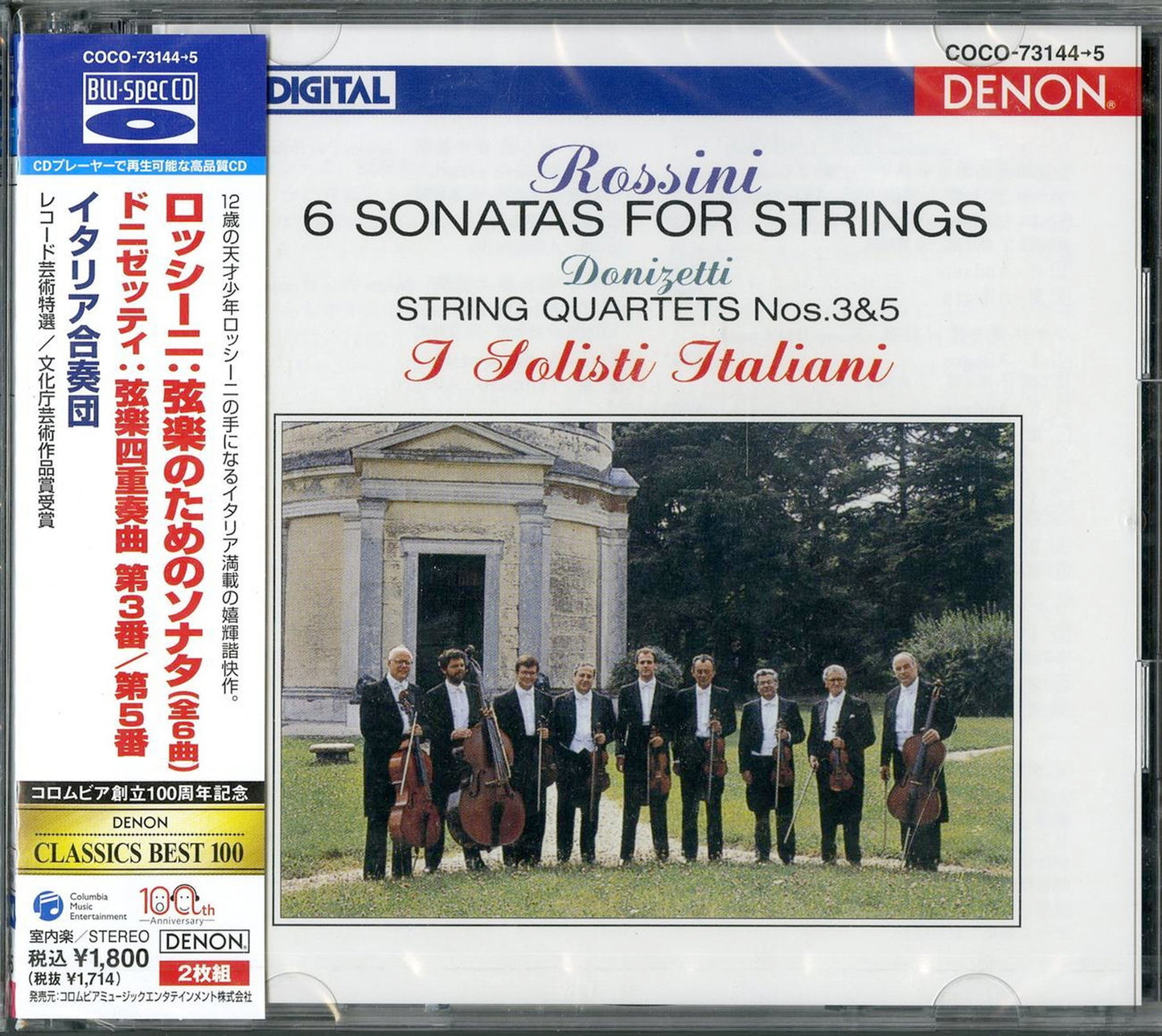 I Solisti Italiani - Rossini: Sonatas For Strings / Donizetti: String Quartets No.3 & 5 - Japan  2 Blu-spec CD