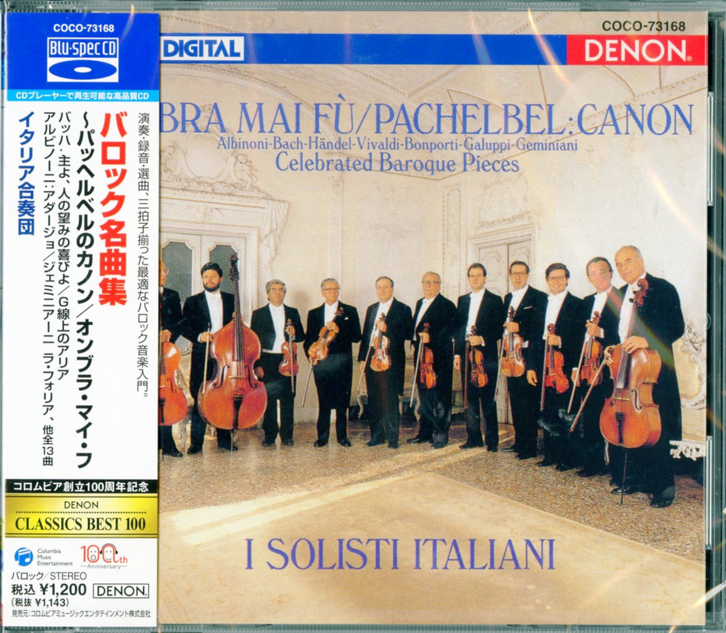 I Solisti Italiani - Baroque Favourites - Japan  Blu-spec CD