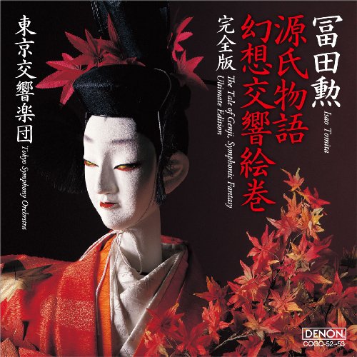 Tomita Isao - Tale Of Genji. Symphonic Fantasy - Japan 2 SACD Hybrid
