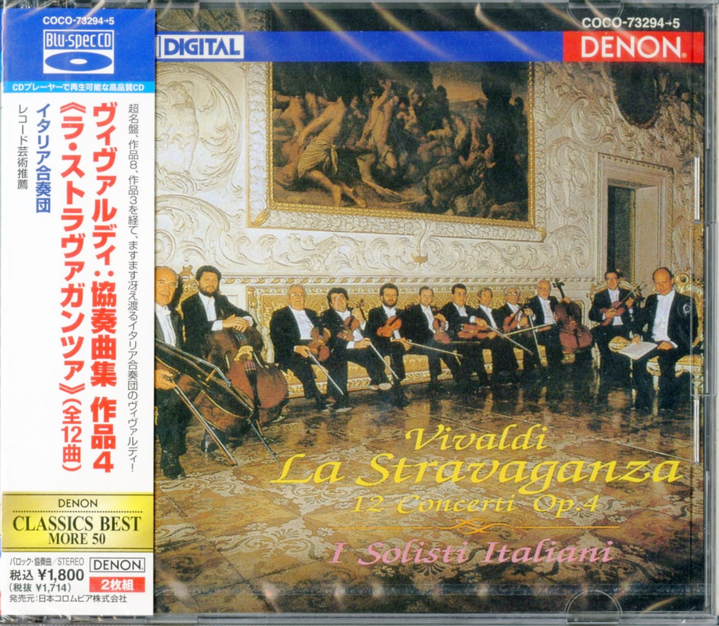 I Solisti Italiani - Vivaldi: La Stravaganza Op.4 - Japan  2 Blu-spec CD