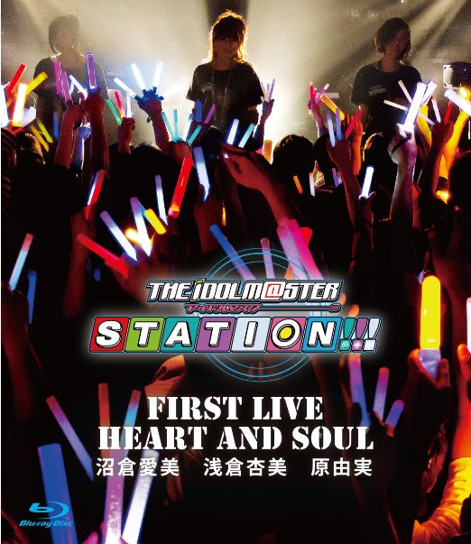 Animation - THE IDOLM@STER STATION!!! First Live HEART AND SOUL - Japan Blu-ray Disc