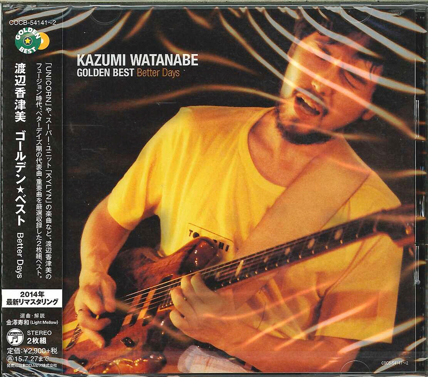 Kazumi Watanabe - Golden Best Kazumi Watanabe Better Days - Japan  2 CD