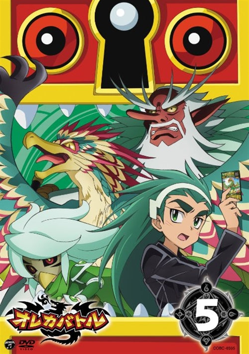 Animation - Oreca Battle (Anime) Vol.5 - Japan  DVD