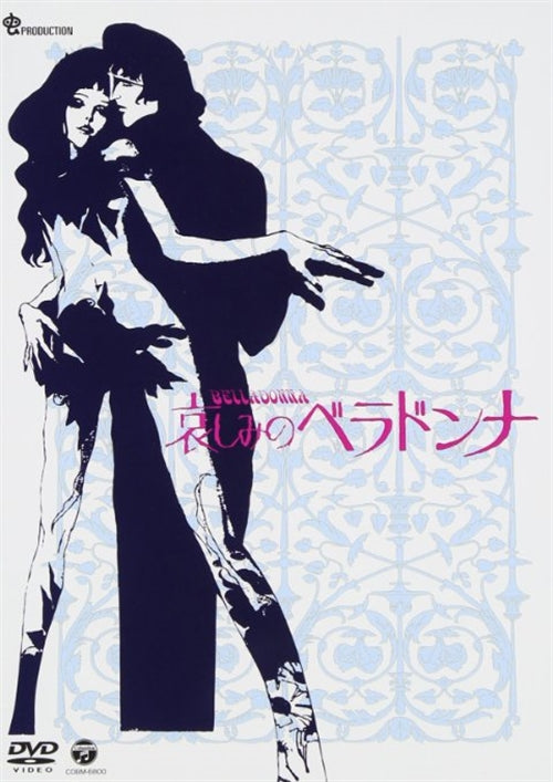 Animation - Kanashimi no Belladonna - Japan  DVD
