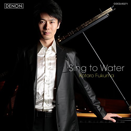 Kotaro Fukuma : Vltava -Auf dem Wasser zu singen - Japan CD