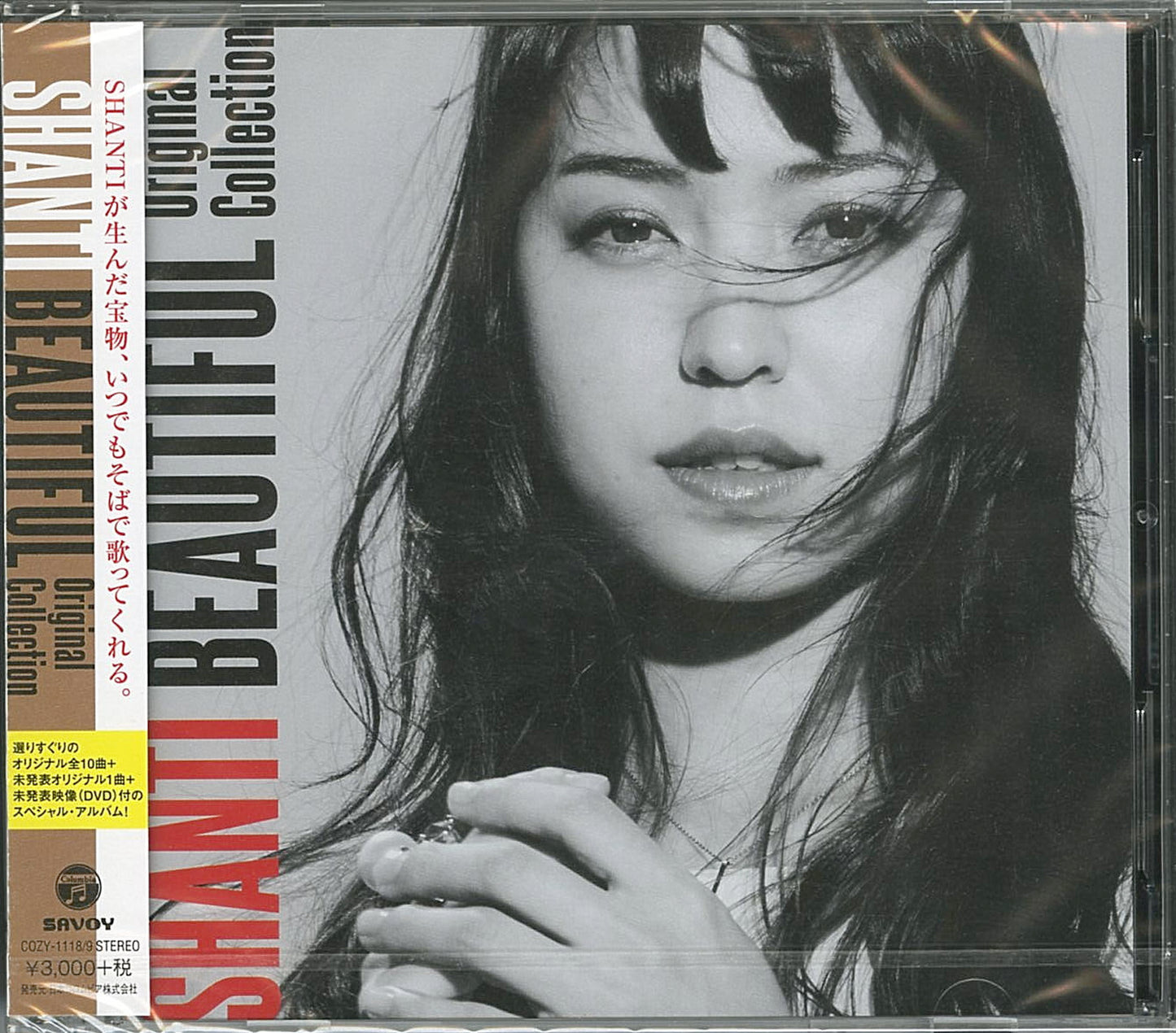 Shanti - Beautiful Original Collection - Japan  CD+DVD