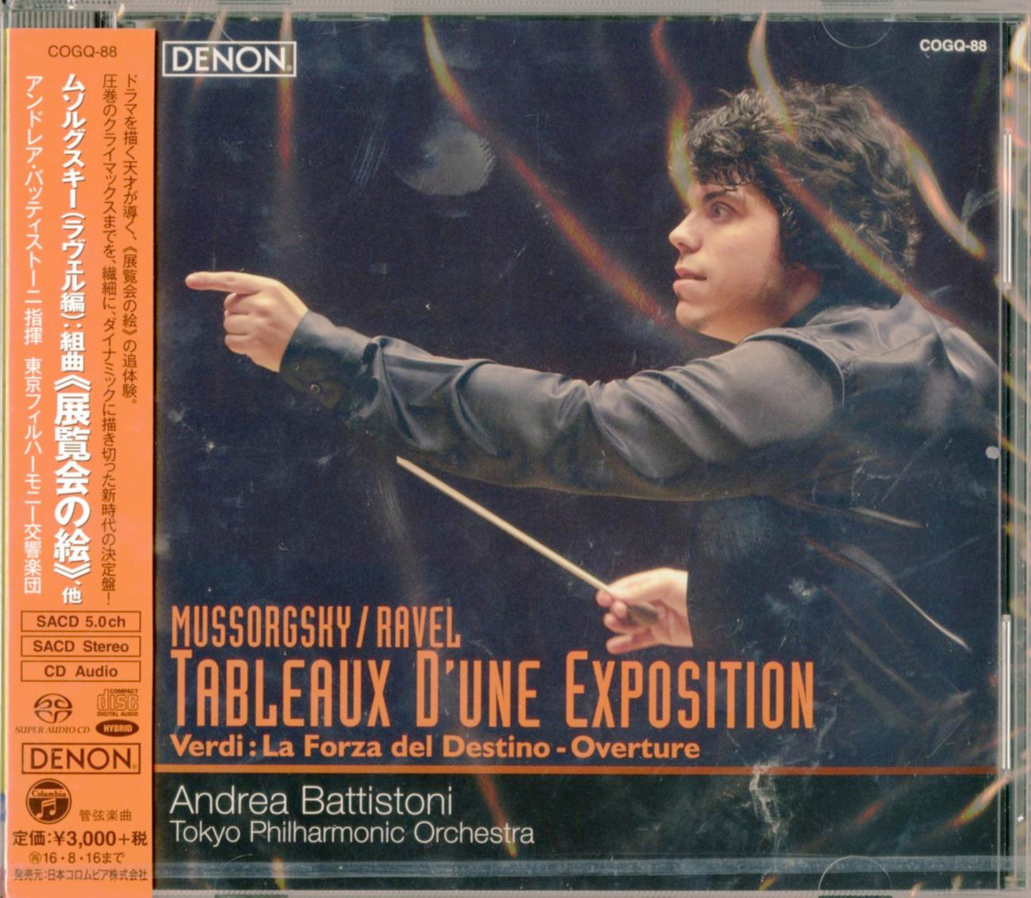 Andrea Battistoni.Tokyo Philharmonic Orchestra - Mussorgsky: Pictures At An Exhibition - Japan  SACD Hybrid