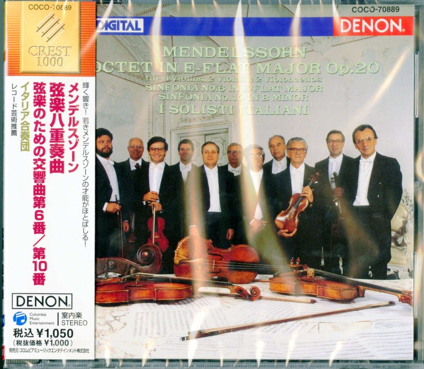 I Solisti Italiani - Mendelssohn: (Strings)Octet. String Symphony.6. 10 - Japan CD