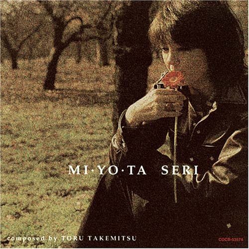 Ishikawa Seri - Mi Yo Ta - Japan CD