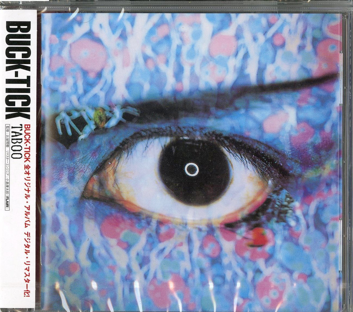 Buck-Tick - Taboo