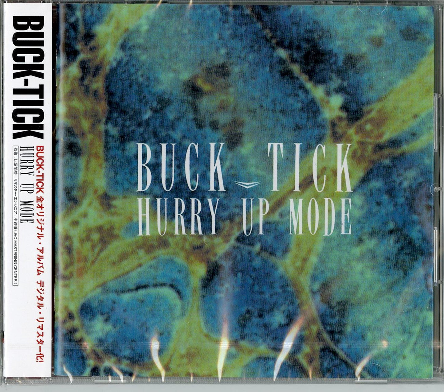Buck-Tick - Hurry Up Mode - Japan  CD
