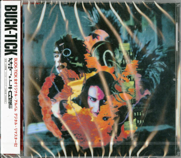 Buck-Tick - Kurutta Taiyou - Japan CD – CDs Vinyl Japan Store Buck 