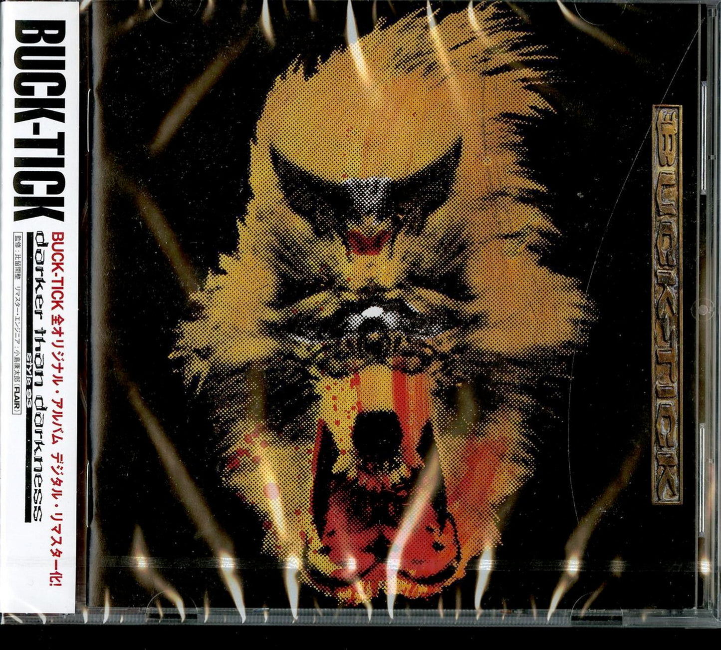 Buck-Tick - Darker Than Darkness