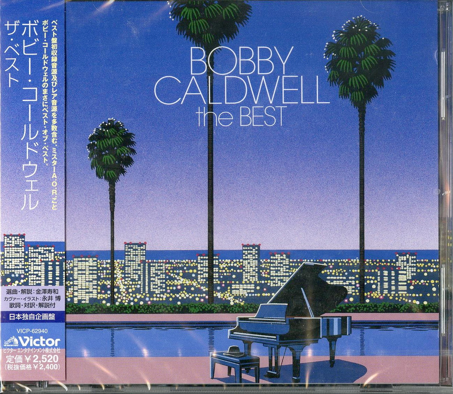 Bobby Caldwell - Bobby Caldwell The Best - Japan CD