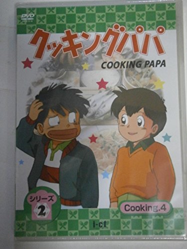 Animation - Tsukuyomi - Moon Phase PHASE 2  - Japan  DVD  Regular Edition
