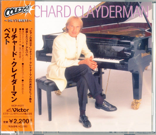 Richard Clayderman - Richard Clayderman Best - Japan CD