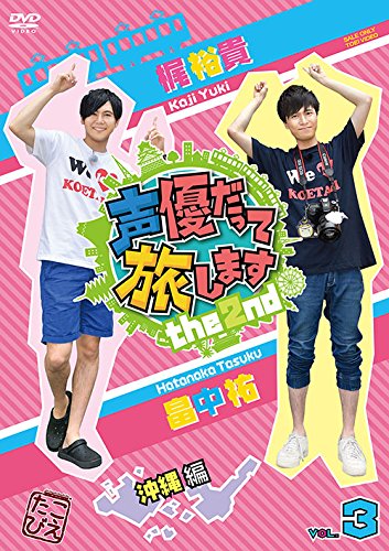 Animation - Tokimeki Memorial Onlylove DVD Vol.3 [w/ Figure] - Japan  DVD  Limited Edition