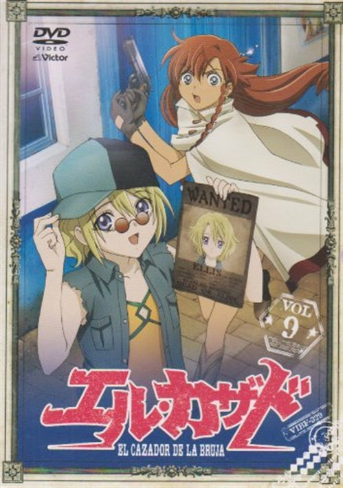Animation - El Cazador De La Bruja Vol.9 - Japan  DVD