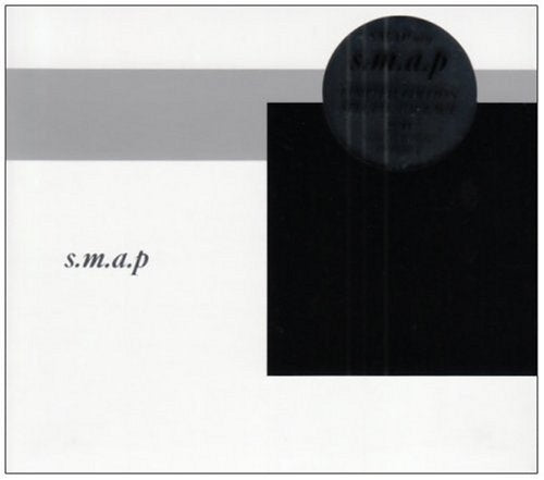 Smap - Super.Modern.Artistic.Performance - Japan  2 CD