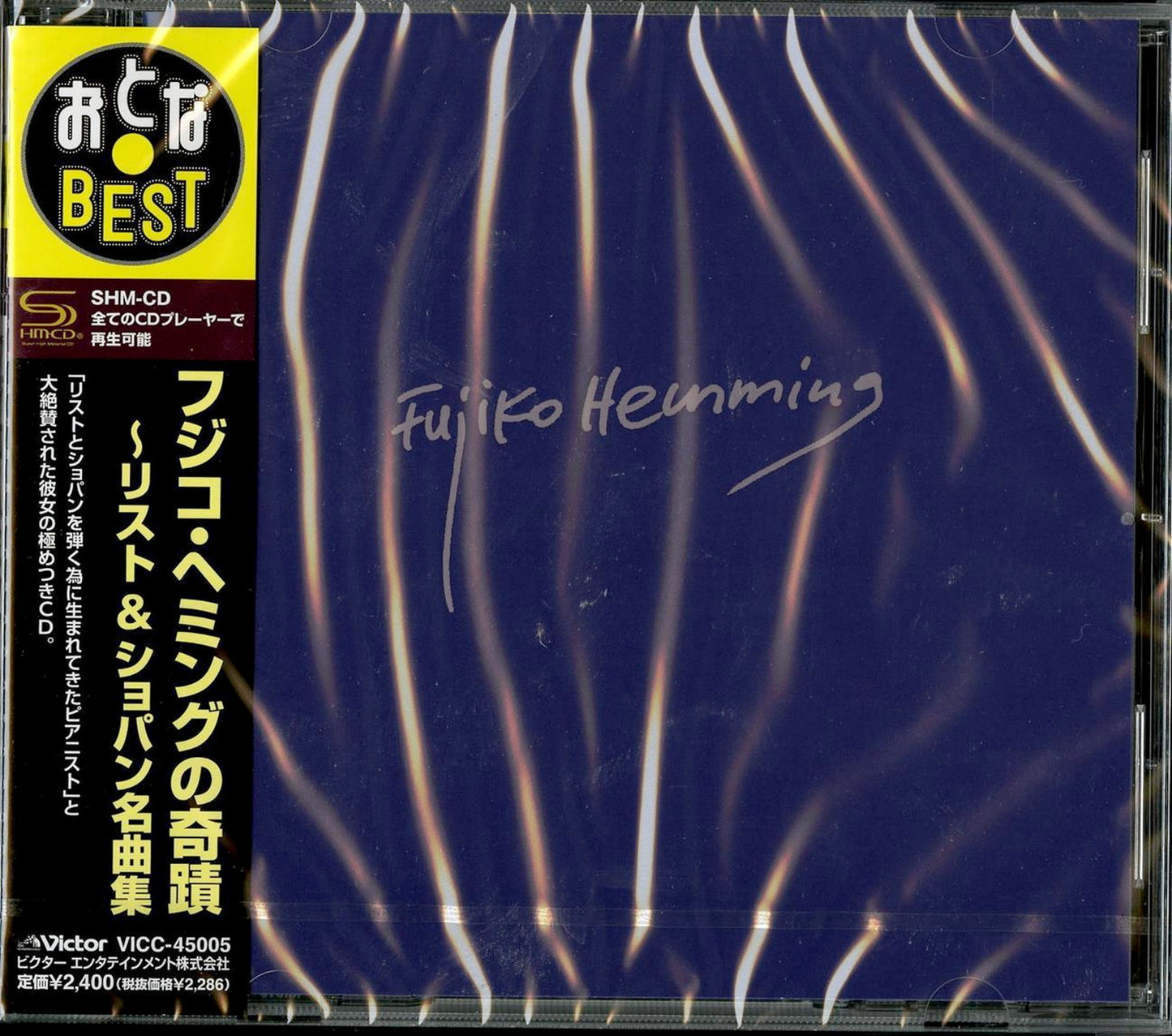 Fujiko Hemming - Ingrid Fuzjko Hemming - Japan  SHM-CD