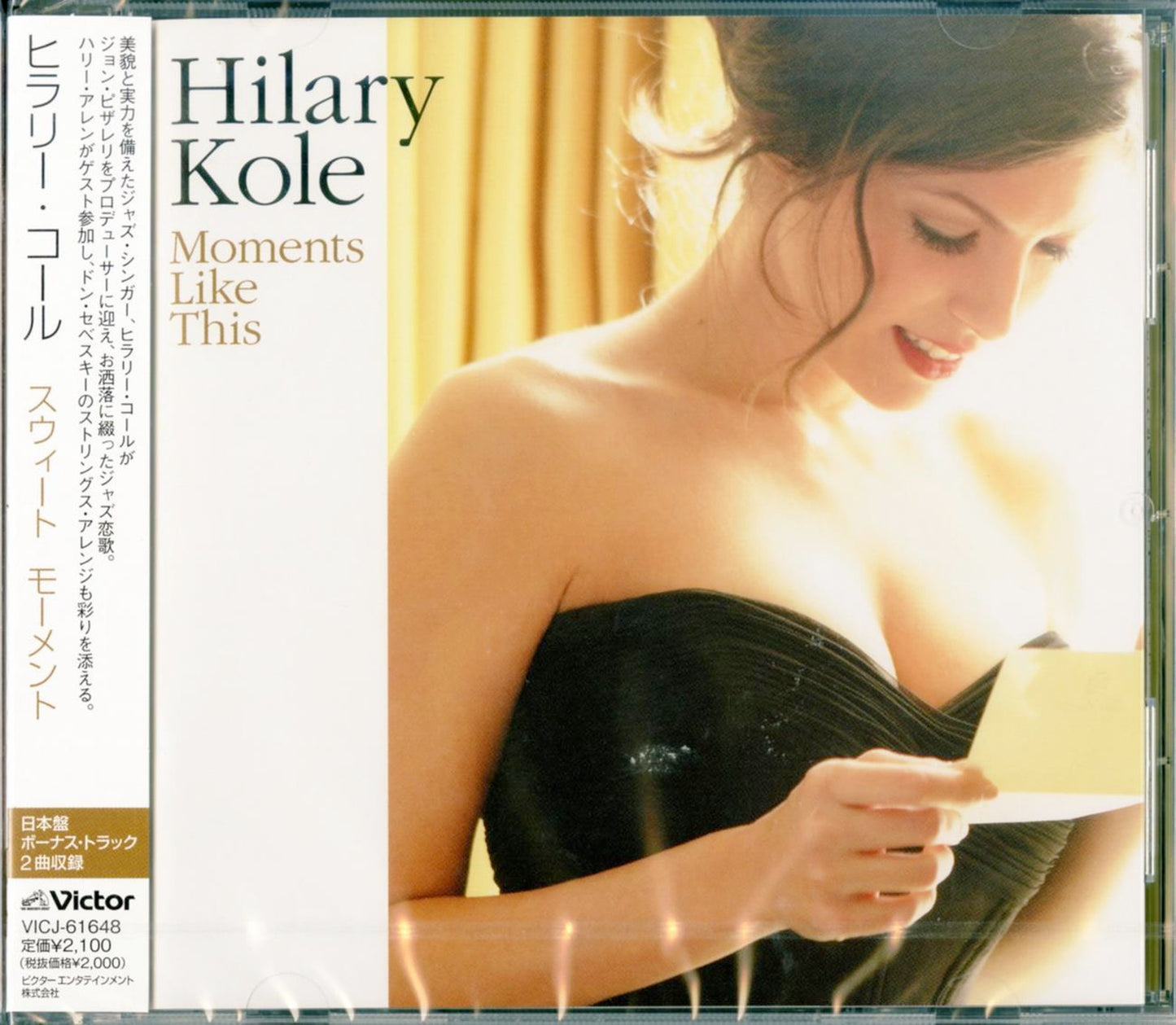 Hilary Kole - Moments Like This - Japan  CD Bonus Track