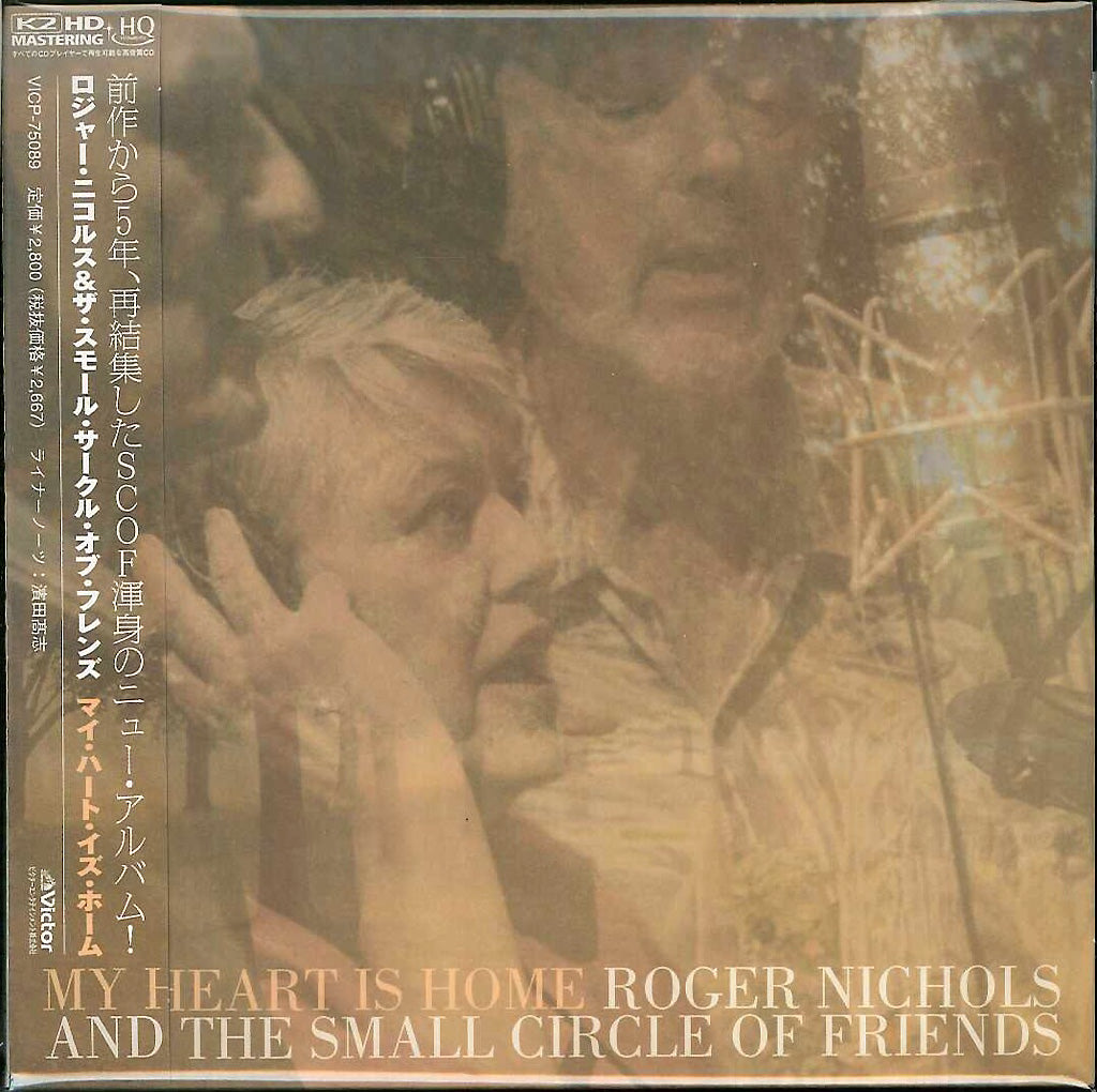 Roger Nichols & The Small Circle Of Friends - My Heart Is Home - HQCD