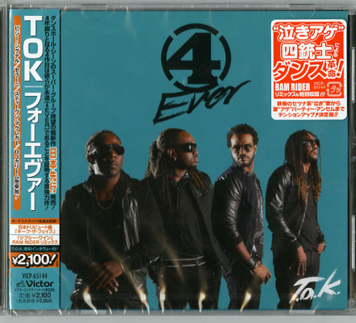 T.O.K. - 4Ever - Japan  CD Bonus Track