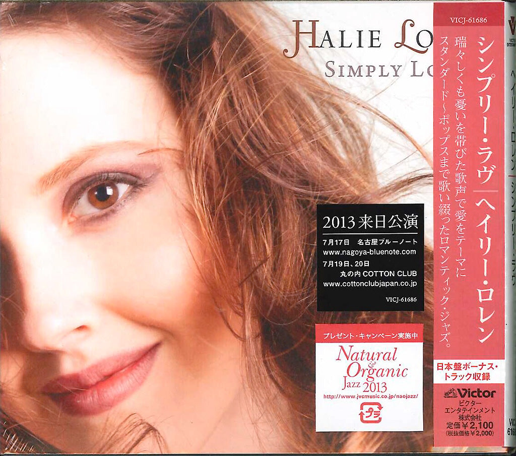 Halie Loren - Simply Love - Bonus Track