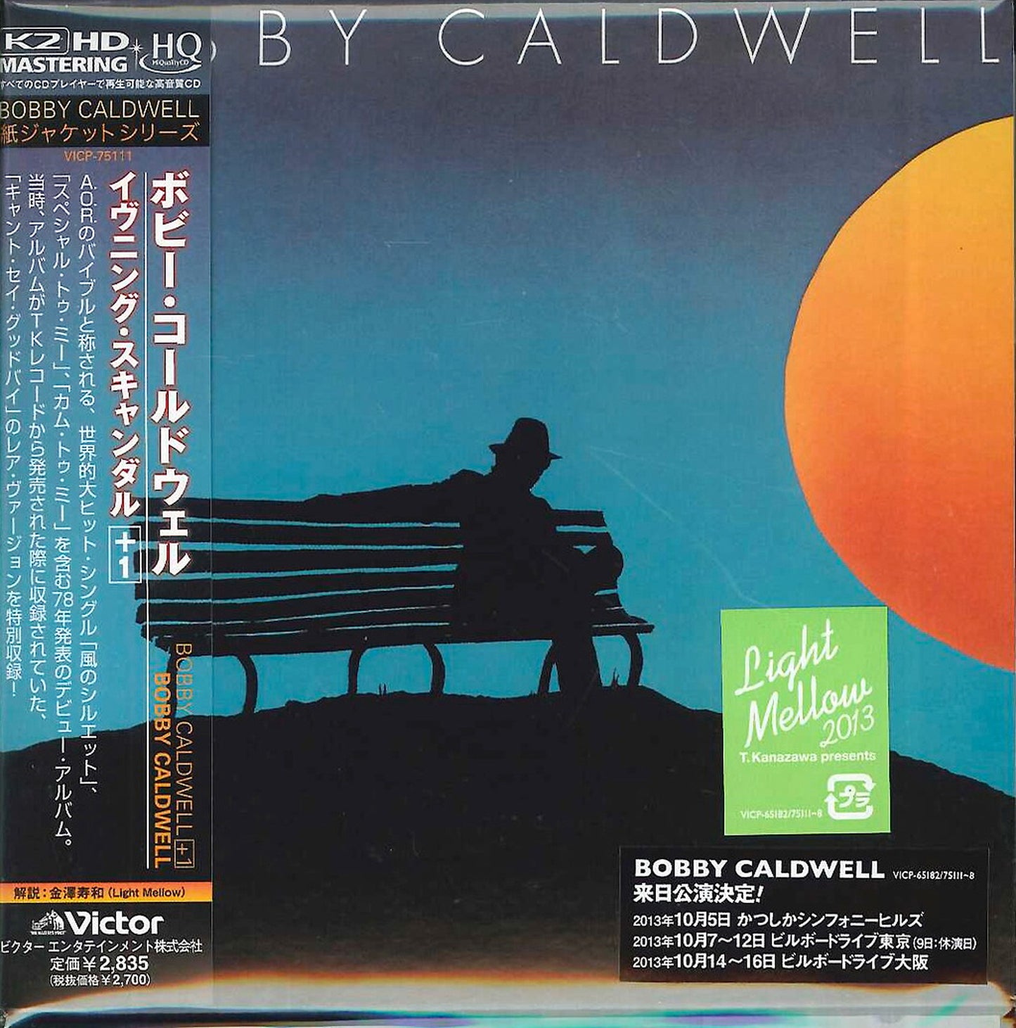 Bobby Caldwell - Bobby Caldwell - Japan  Mini LP HQCD
