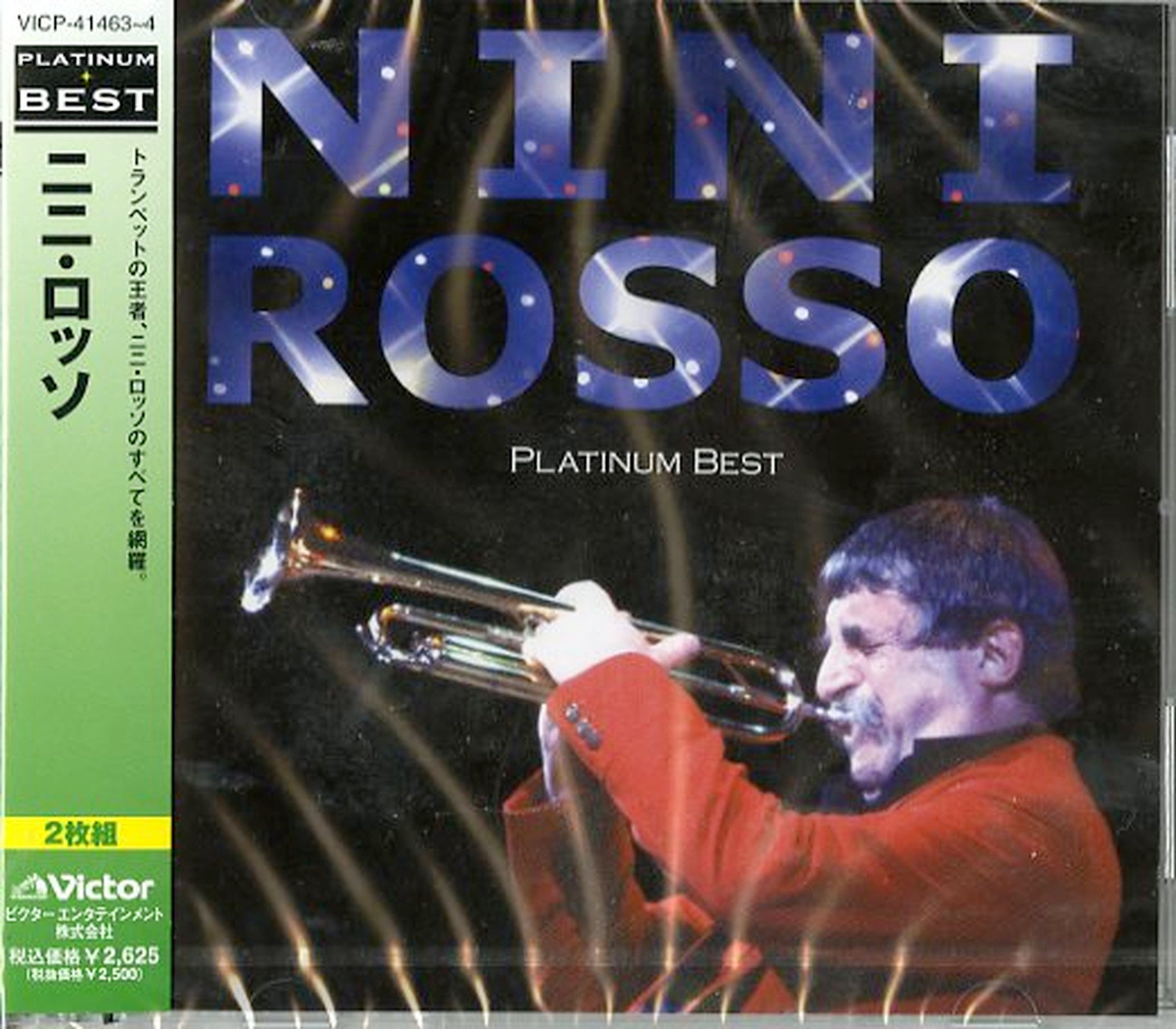 Nini Rosso - Nini Rosso - Japan 2 CD – CDs Vinyl Japan Store 2013