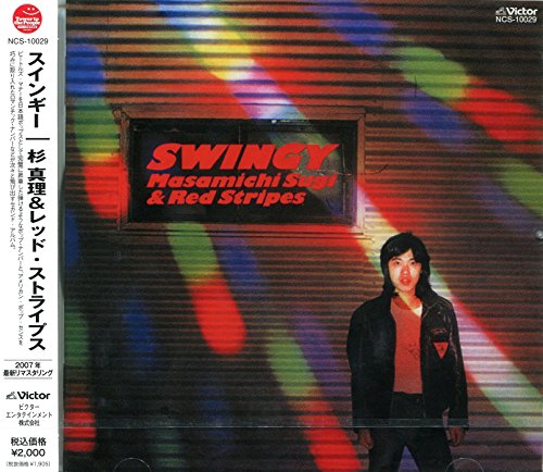 Mari & Red Stripes - Swingy - Japan CD Limited Edition