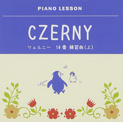 Etudes 50 Vol.1: Hellwig(P)‐Czerny, Carl (1791-1857) - Japan CD