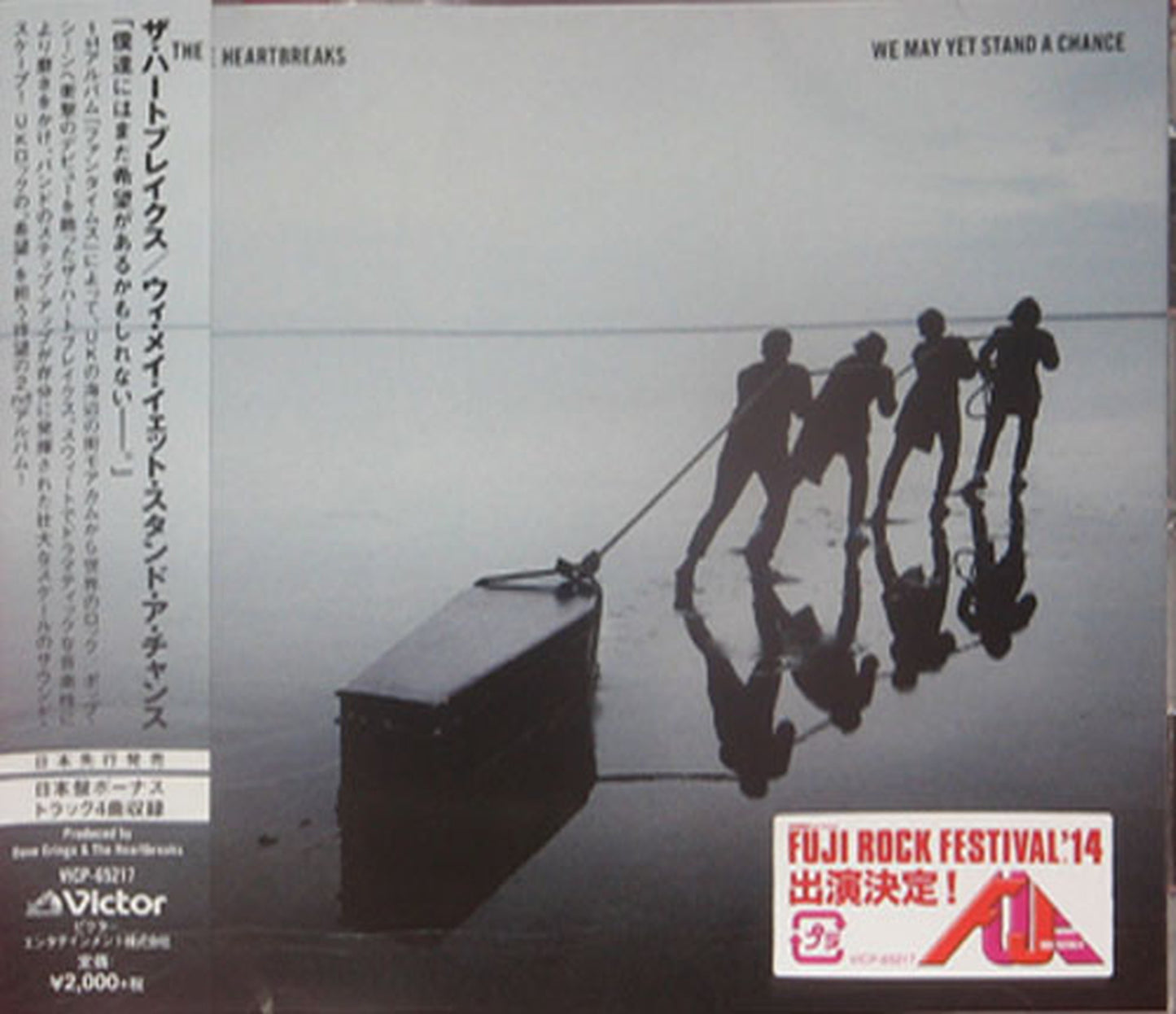 The Heartbreaks - We May Yet Stand A Chance - Japan  CD Bonus Track