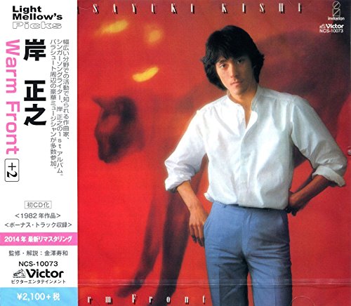 Masayuki Kishi - Warm Front +2 - Japan CD Limited Edition