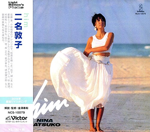 Niina Atsuko - him - Japan CD Limited Edition