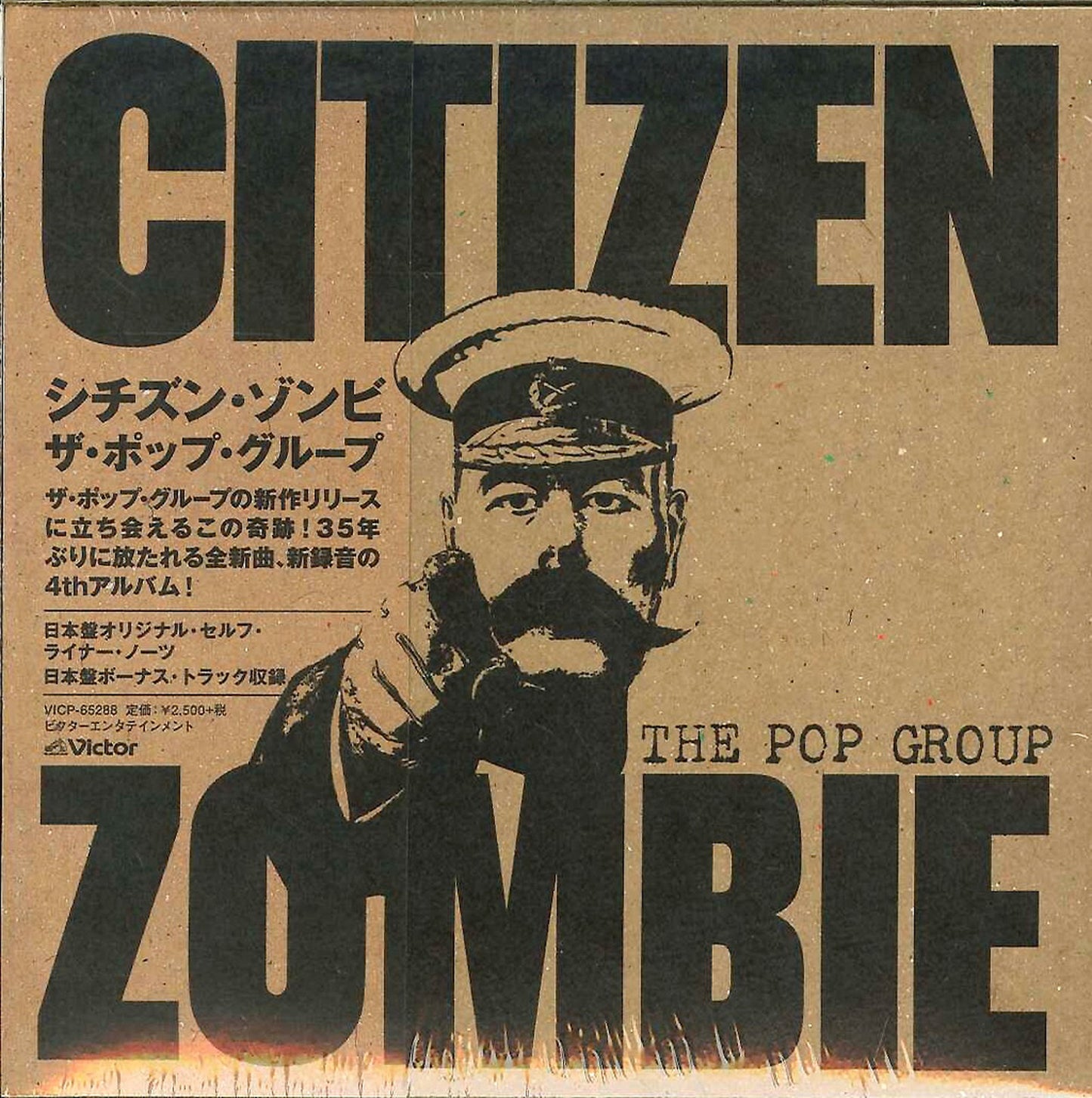 The Pop Group - Citizen Zombie - Japan  CD Bonus Track