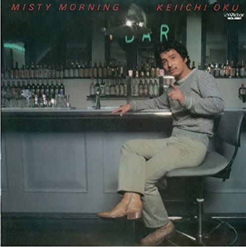 Oku Keiichi - Misty Morning (+1) - Japan CD Bonus TrackLimited Edition