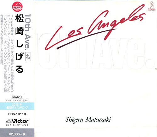 Shigeru Matsuzaki - 10th Ave. - Japan CD Bonus Track