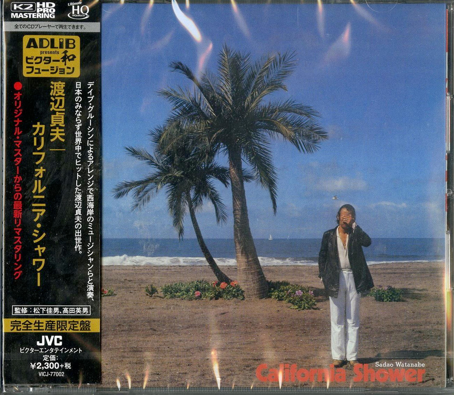 Sadao Watanabe - California Shower - Japan  HQCD Limited Edition