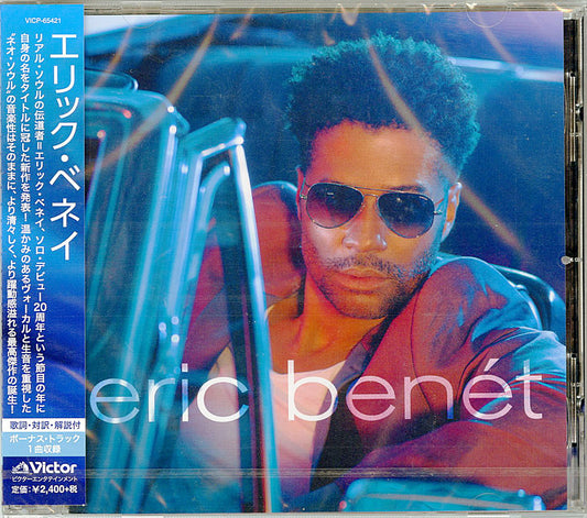 Eric Benet - S/T - Japan CD