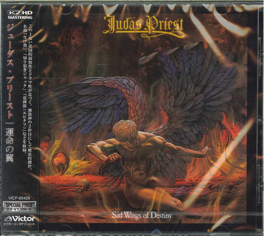 Judas Priest - Sad Wings Of Destiny (Release year: 2016) - Japan  Mini LP CD Limited Edition