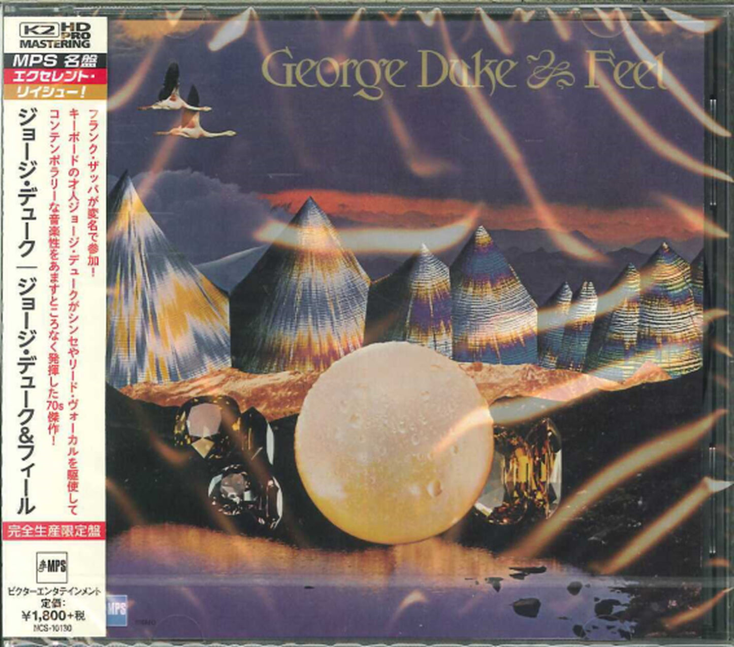 George Duke - Feel - Japan  CD Limited Edition