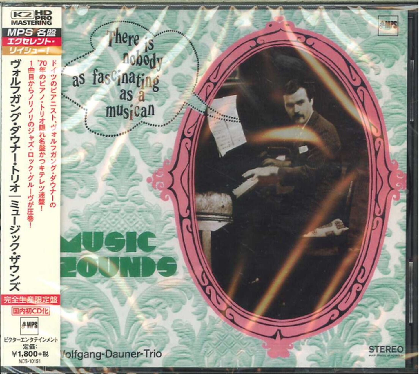 Wolfgang Dauner - Music Zounds - Japan  CD Limited Edition
