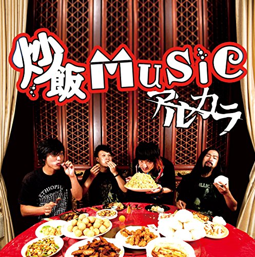 Arukara - Chaohan Music - Japan  CD+DVD Limited Edition
