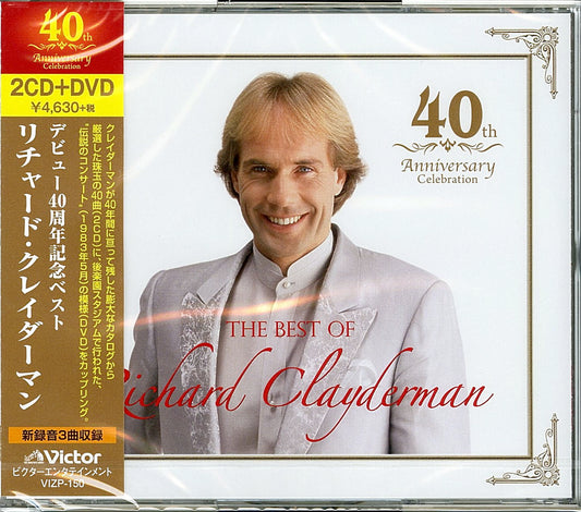 Richard Clayderman - 40 Years Anniversary Best - Japan  2 CD+DVD