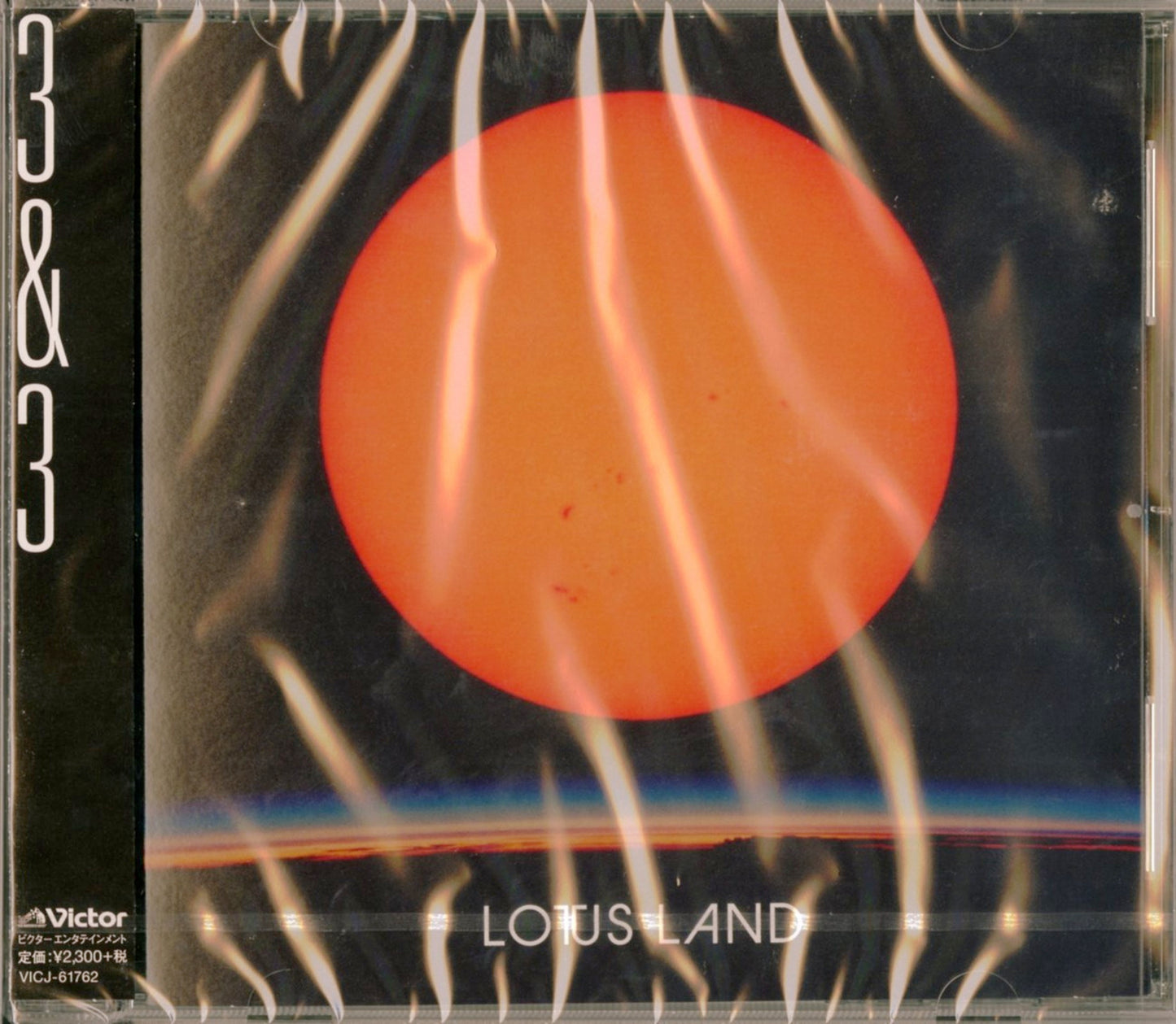 Lotus Land - 3&3 - Japan CD