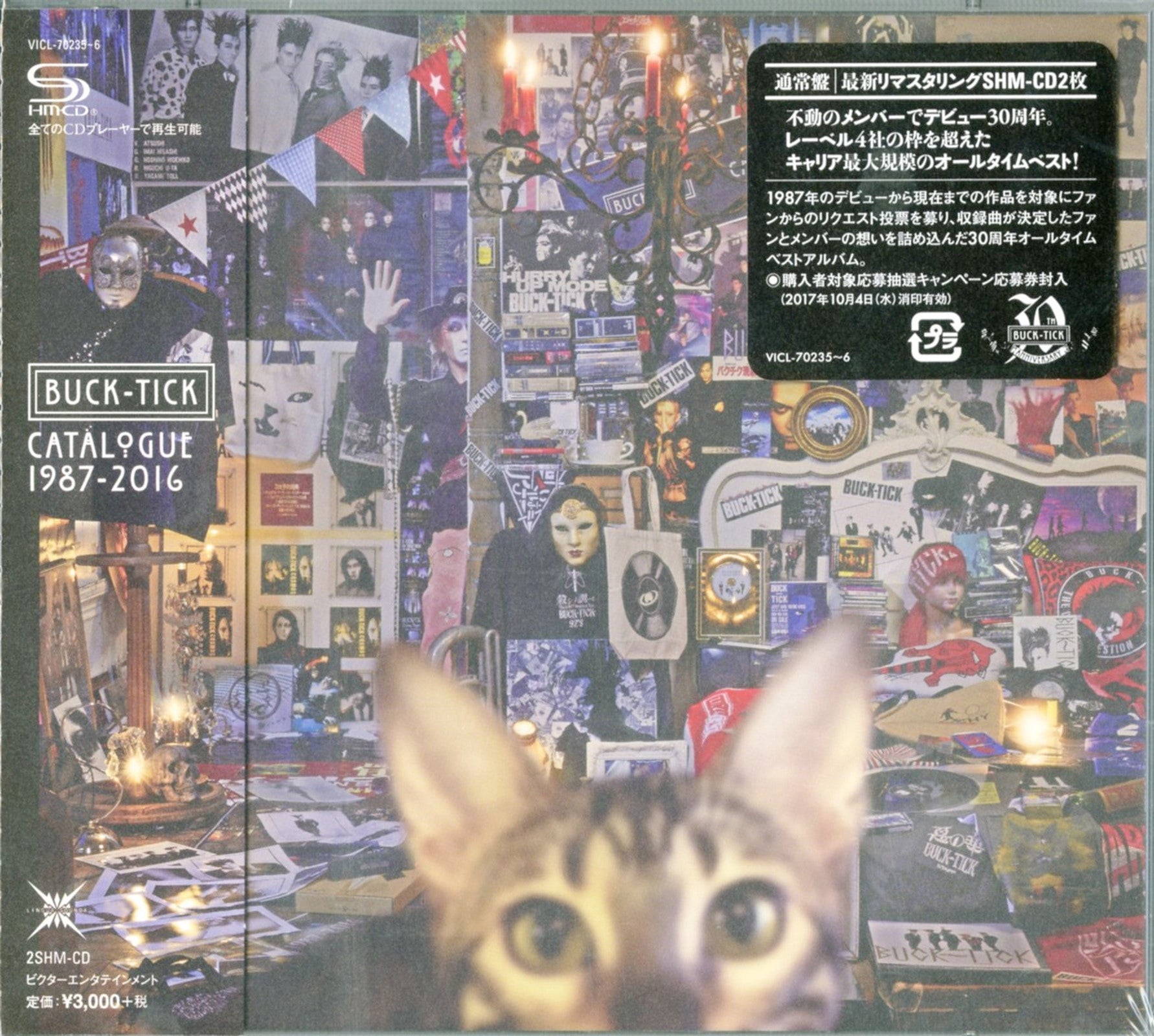 即決 希少 BUCK-TICK CATALOGUE 1987-2016 初回限定盤A CD Blu-ray 帯 ...